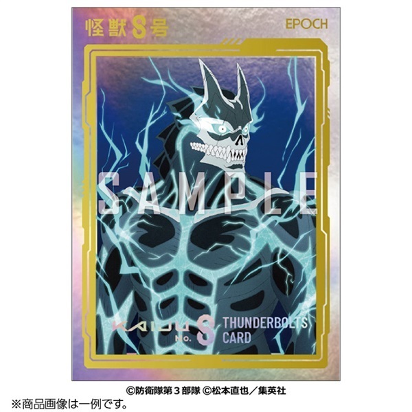 予約 2026年3月21日発売 アニメ 怪獣8号 トレーディングカード BOX