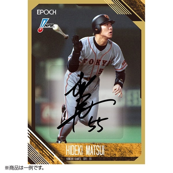 予約 2026年6月27日発売 EPOCH 2026 NPB プロ野球カード BOX