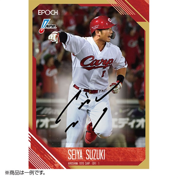 予約 2026年6月27日発売 EPOCH 2026 NPB プロ野球カード BOX