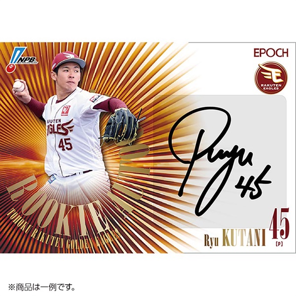 予約 2026年6月27日発売 EPOCH 2026 NPB プロ野球カード BOX