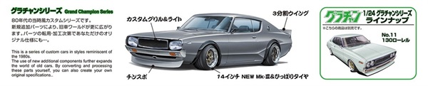 ビリケン商会。リヤルモデルキット.ゴメス.フェスティバル限定品。 PIC354【1/12サイズドール用】1/12ミリタリーコスチュームset