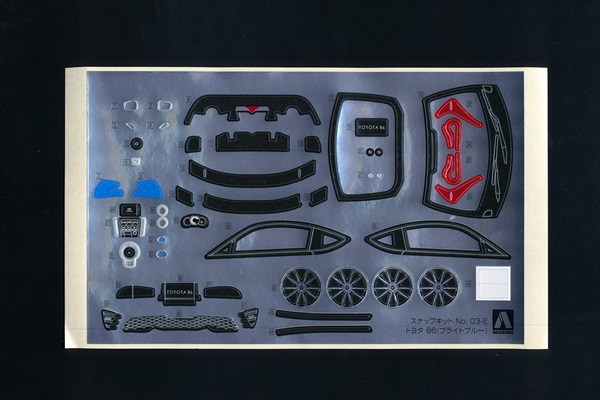 アオシマ 組み立てキット アオシマ ザ・スナップキット No.3-E 1/32 トヨタ 86（ブライトブルー