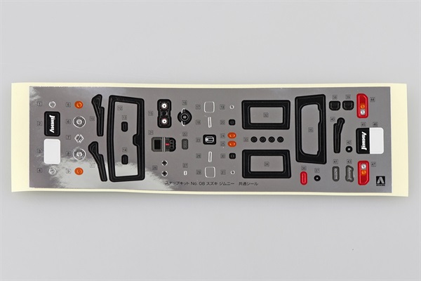アオシマ ザ・スナップキット No.8-C 1/32 スズキ ジムニー