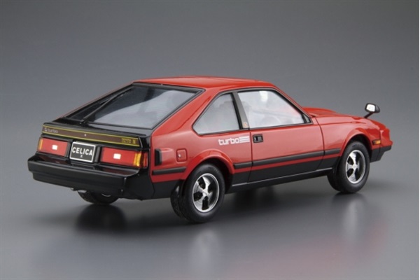 アオシマ ザ・モデルカーNo.82 1/24 トヨタ MA61 セリカXX