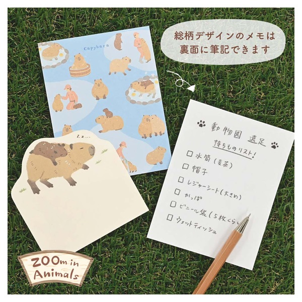 メモ ズームインアニマル | イオンスタイルオンライン 衣料品・暮らし