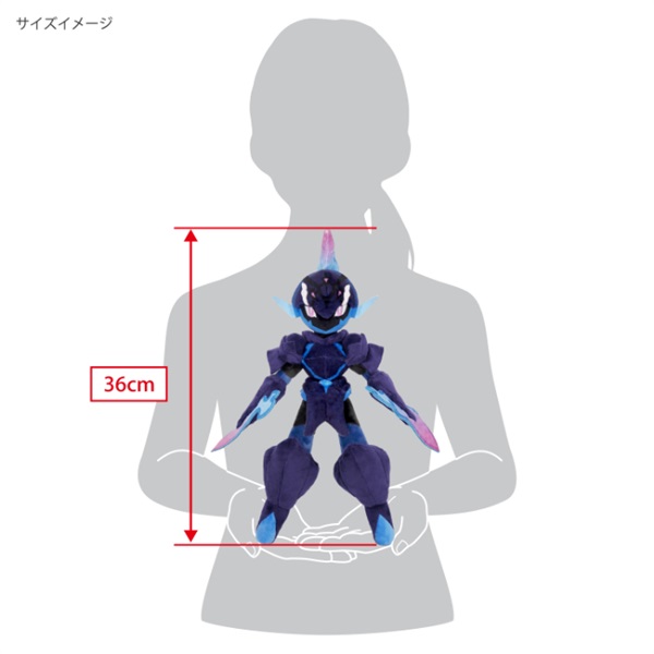ポケモンセンター ぬいぐるみ ソウブレイズ グレンアルマ　2点セット ポケモンセンター ぬいぐるみ ソウブレイズ グレンアルマ 2点