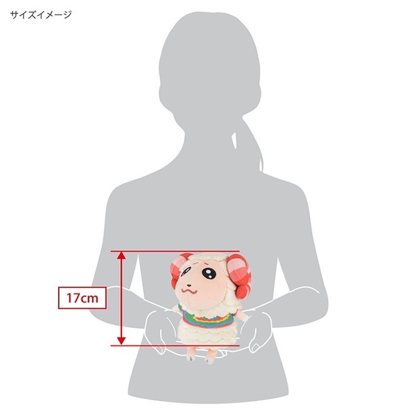 ぬいぐるみ あつまれどうぶつの森 DPA08 ちゃちゃまるS 4905330103444