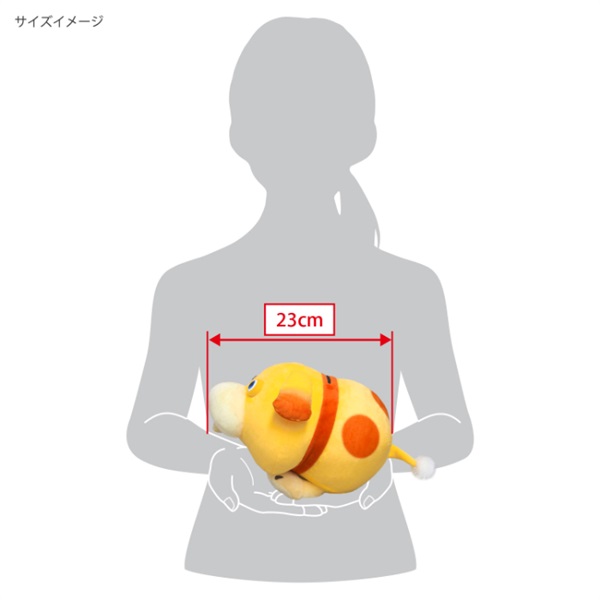 ピクミン ぬいぐるみ 12体セット ピクミン PK12 オッチン 4905330193629 ぬいぐるみ | イオン