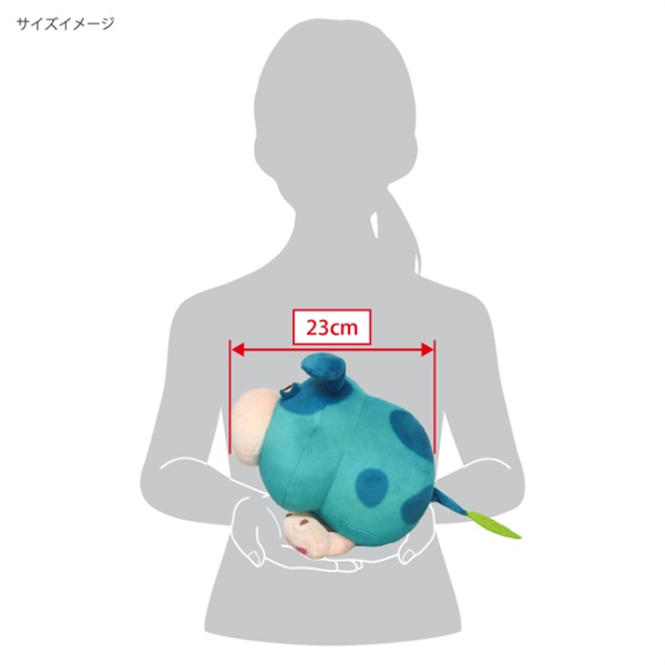 ピクミン PK14 モス 4905330193643 ぬいぐるみ | イオンスタイル