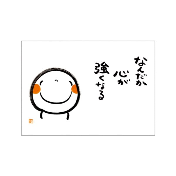 メッセージブック ありがとう（笑い文字） | イオンスタイルオンライン