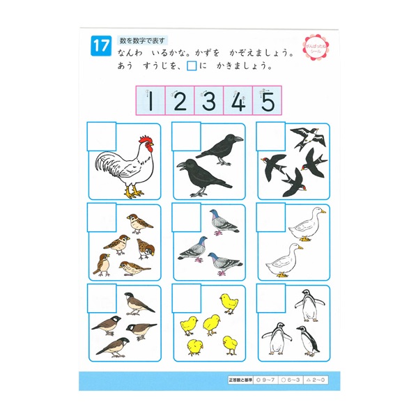 あつです　イオン5 5本 5本指スニーカーイン底パイル付きソックス レディス トップ