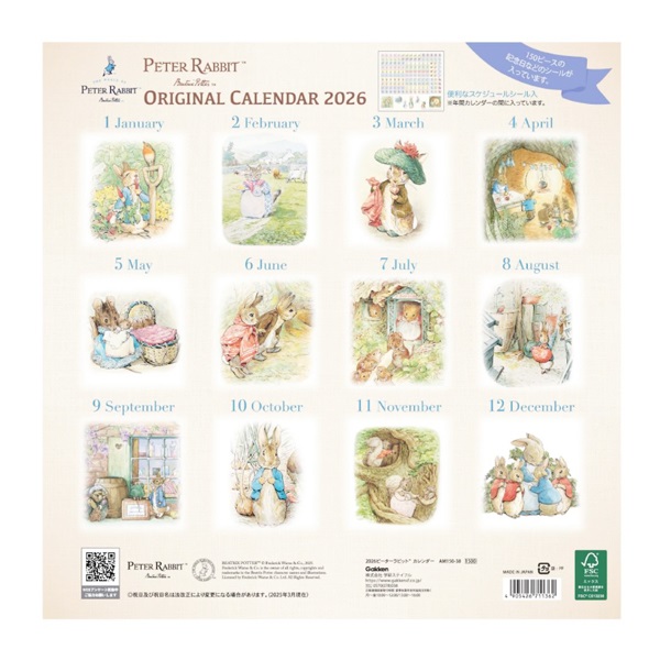 2026年】 壁掛けカレンダー ピーターラビット | イオンスタイル