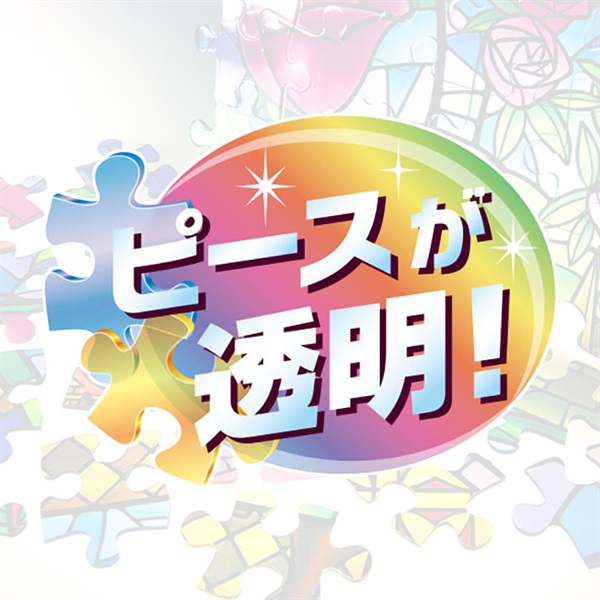 【超美品‼️】アラジン ジーニーの変身コレクション　ジグソーパズル 額付き 完成 未開封】アラジン ジーニーの変身コレクション 1000ピース