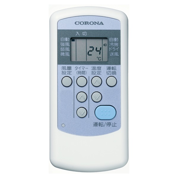 A531★コロナ ウインド形冷房専用 エアコン ion VENTILATION CW-A1612☆窓用エアコン  冷房専用シリーズ｜ウインドエアコン｜株式会社コロナ