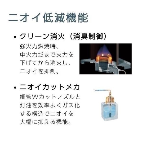 コロナ 石油ファンヒーター＋灯油ポンプ FH-G3225Y-W | イオンスタイル