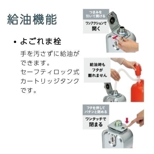 コロナ 石油ファンヒーター＋灯油ポンプ FH-G3225Y-W | イオンスタイル