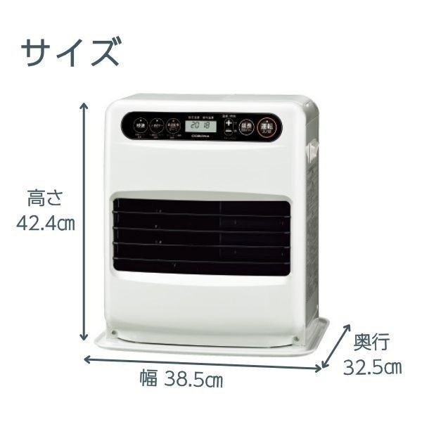 コロナ 石油ファンヒーター＋灯油ポンプ FH-G3225Y-W | イオンスタイル
