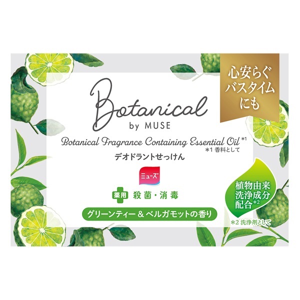 ぷにぷに様さ専用ページ doTERRA ベルガモット・ライム 15ml２本 ぷにぷに様さ専用ページ doTERRA ベルガモット・ライム 15ml2本