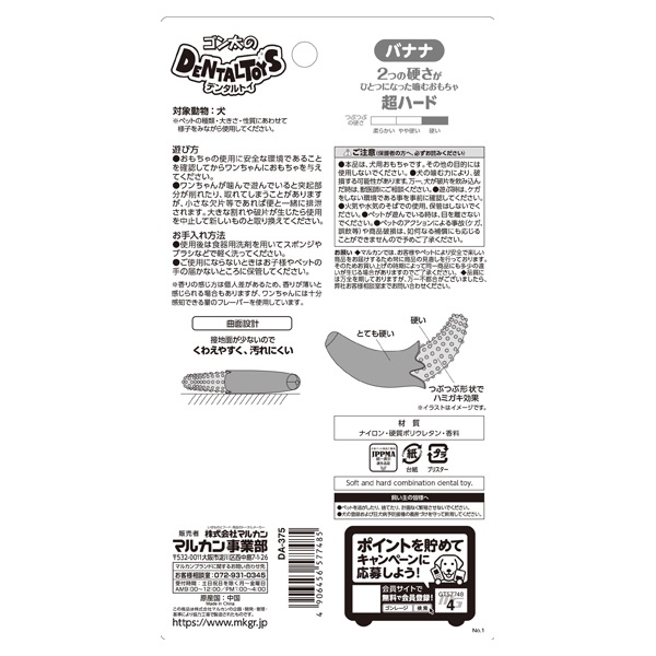 ゴン太 cv-workmlt-z-hi-05.jpg