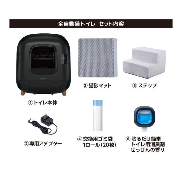ナクラム 全自動猫トイレ マルカン | イオンスタイルオンライン 衣料品