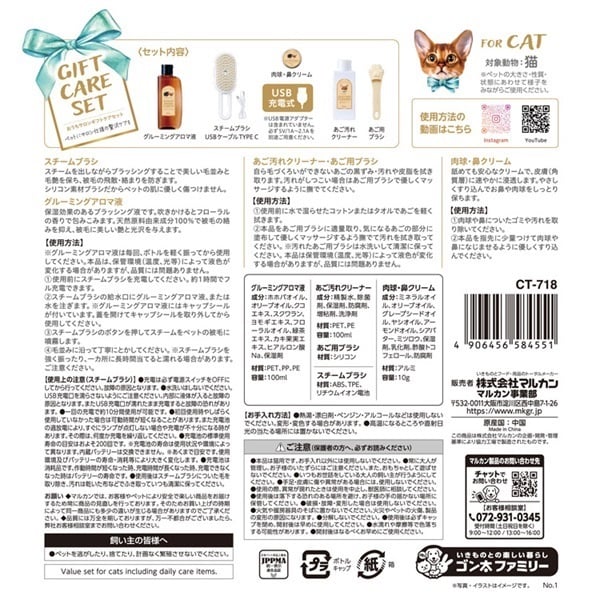 PapoX'masセット香油４種類＋サンプル10種類セット ゼブラ 数量限定 ハイマッキー 8色セット 太字/細字 スティック