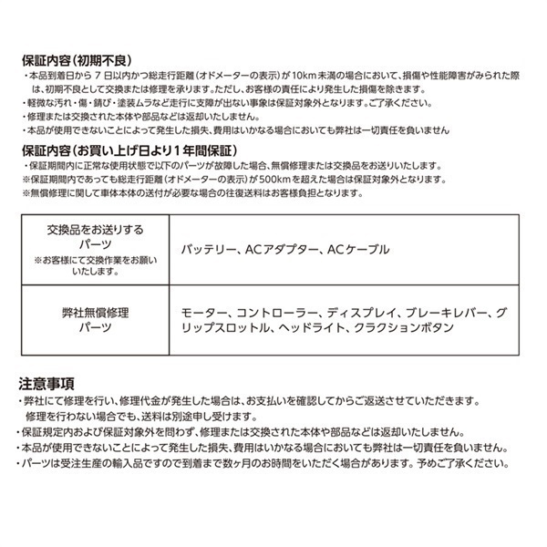 ナクラム ペット用電動カートC400S マルカン | イオンスタイル