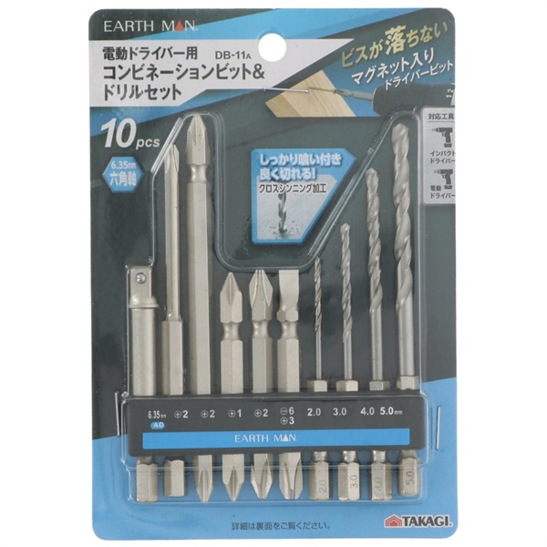 コンビネーションビットドリル | イオンスタイルオンライン 衣料品