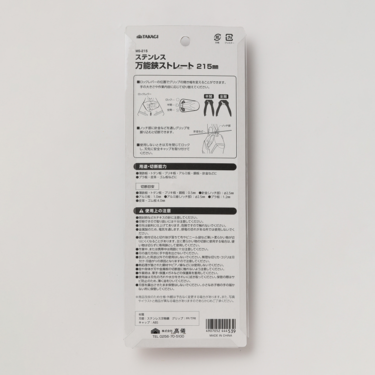 まみさん専用 まみみさん専用 【公式通販】