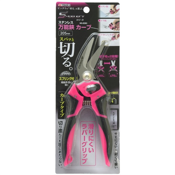 えみさま専用 はさみ | チタン・セラミックの包丁刃物 世界NO.1企業 FOREVER