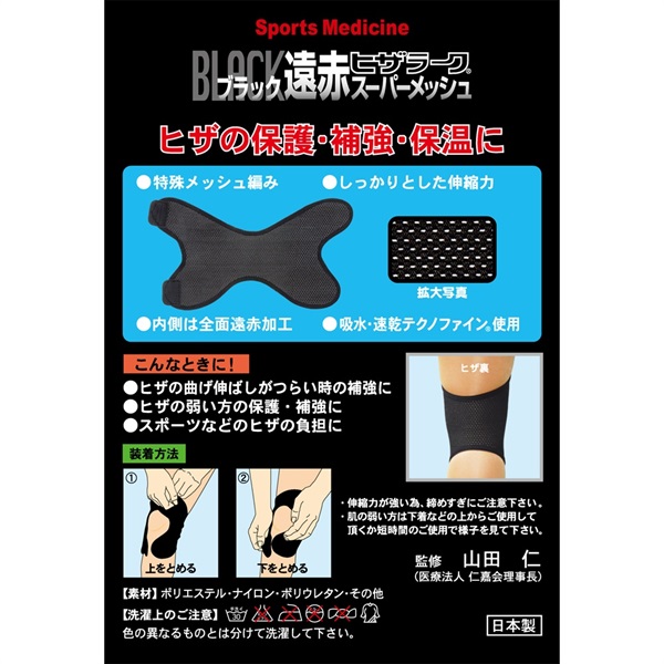 新品未使用　さえら　サエラ　割烹着 88FW:カザマランドセル エステラ 12カラー展開 ユニセックス