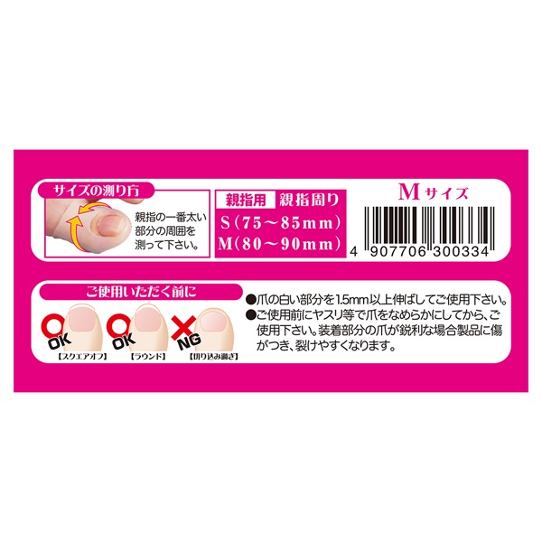 新品未使用MalleoTrain 両足 サイズ1 別売り可 【公式通販】 新品未使用MalleoTrain 両足 サイズ1 別売り可 【公式通販】