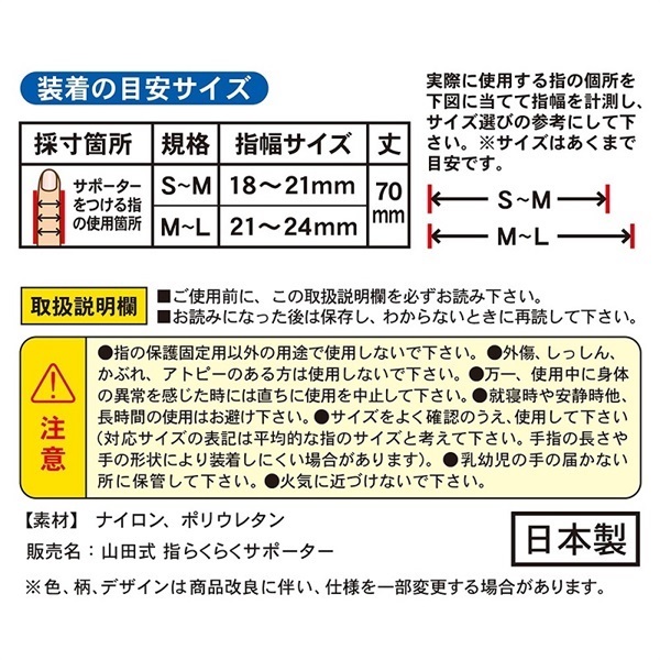 使い勝手の良い サボ 愛称板】（表）しろやま 指定席 （裏）しろやま SHIROYANA コレクション