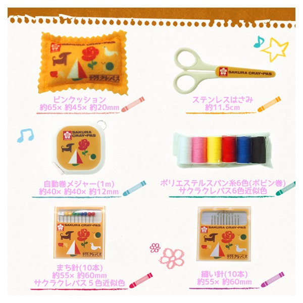 サクラクレパス ソーイングセット | イオンスタイルオンライン 衣料品
