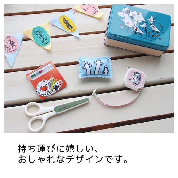 ムーミン ソーイングセット | イオンスタイルオンライン 衣料品