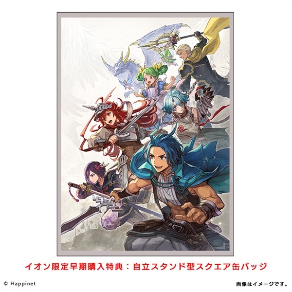 予約 2026年8月27日発売 Nintendo Switch2 ブリガンダイン アビス お