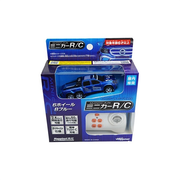 ミニカーR/C 6ホイールブルー 4907953817142 | イオンスタイル