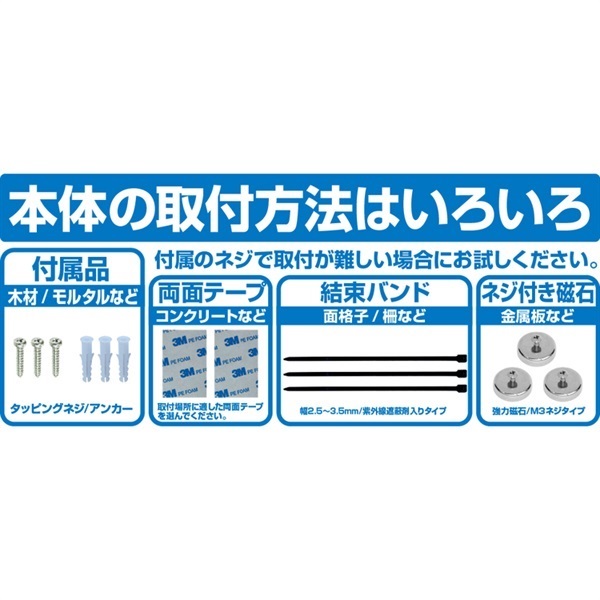 カシムラ スマートカメラ 防水/どこでも設置 KJ-189 | イオン
