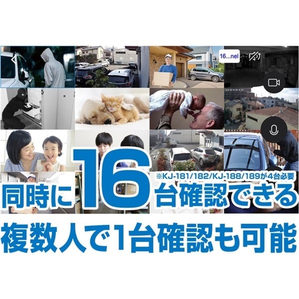 カシムラ スマートカメラ 防水/どこでも設置 KJ-189 | イオン