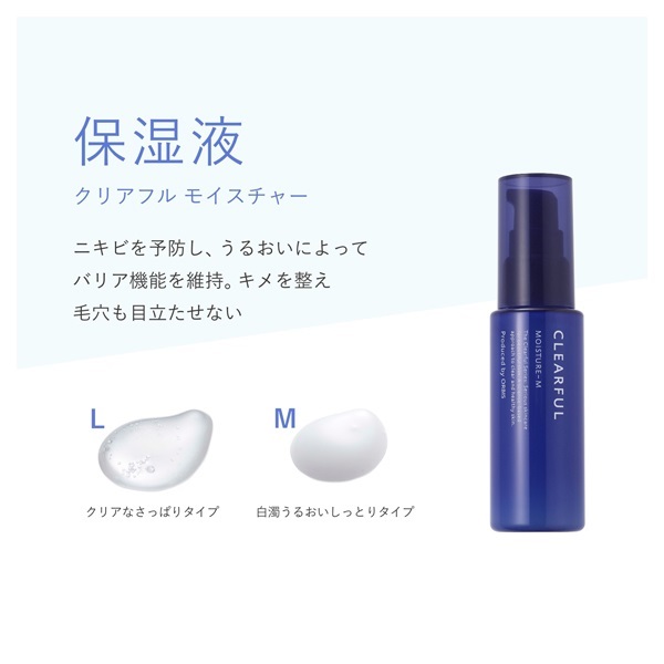 ORBIS オルビス 12,980円相当 クリアフル シリーズ 詰め替え用 オルビス クリアフル ウォッシュ ( 120g )/ オルビス(ORBIS
