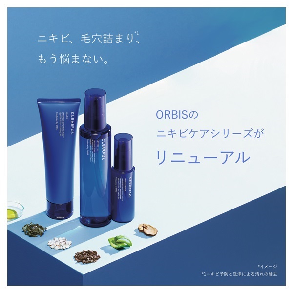 オルビス クリアフル モイスチャー 詰替 50g ORBIS 【医薬部外品