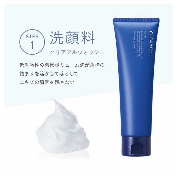 クリアフル トライアルセット 14日間分 | イオンスタイルオンライン