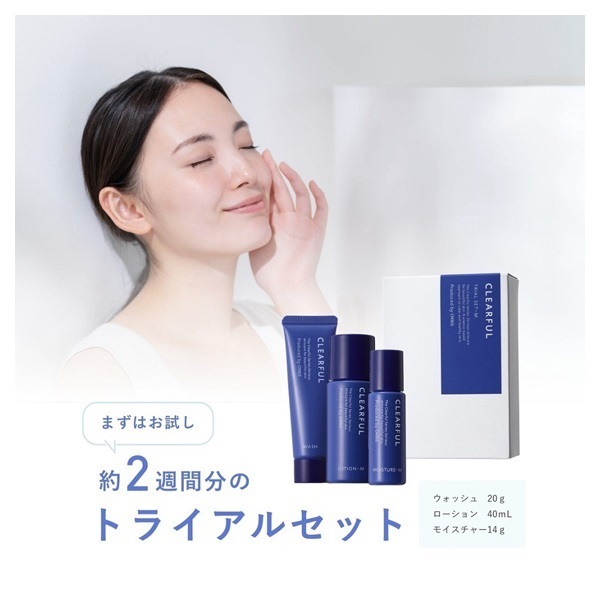 トライアルセット・サンプル IVY COSMETICS WRINKLE LOTION クリアフル トライアルセット 14日間分 | イオンスタイルオンライン