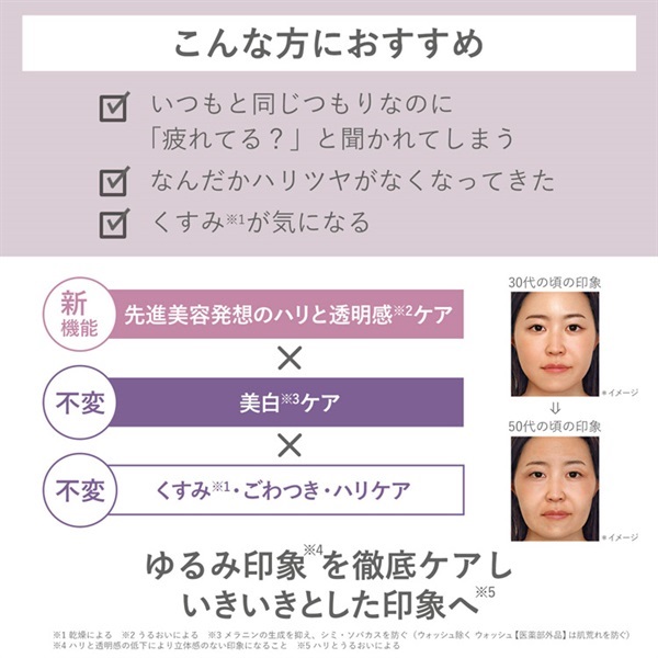 オルビスユー ドット トライアルセット ORBIS | イオンスタイル