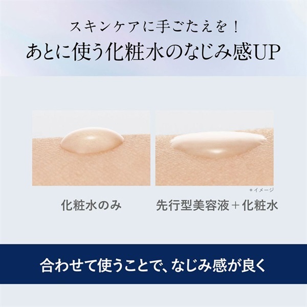 オルビス ベースアクティブLPセラム 36mL ORBIS | イオン