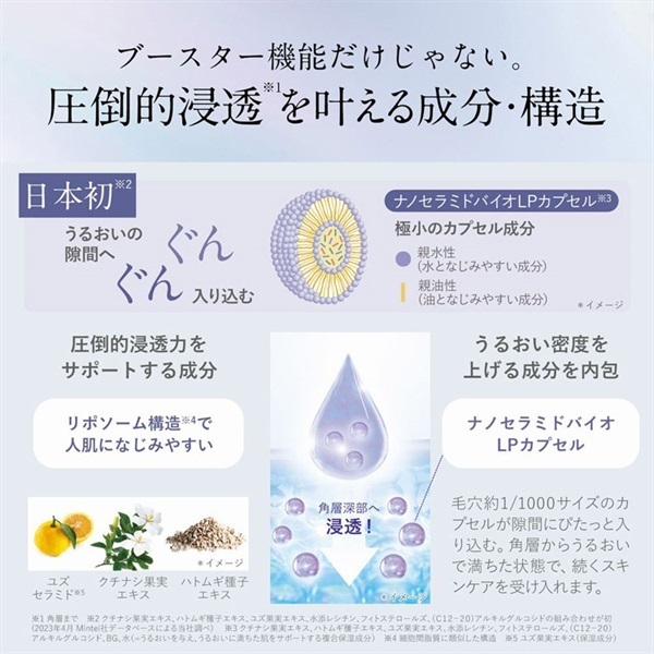 オルビス ベースアクティブLPセラム 36mL ORBIS | イオン