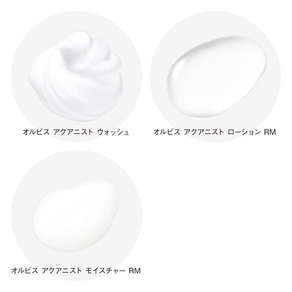 オルビス アクアニスト トライアルセット 1セット ORBIS | イオン