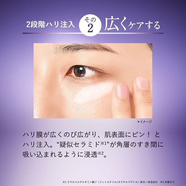 オルビス レチフォーカス アイクリーム 15g ORBIS | イオンスタイル