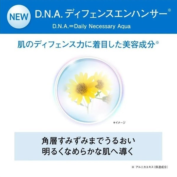 ORBIS オルビス　リンクルブライトUVプロテクター オルビス リンクルブライトUVプロテクター N｜化粧品・スキンケア