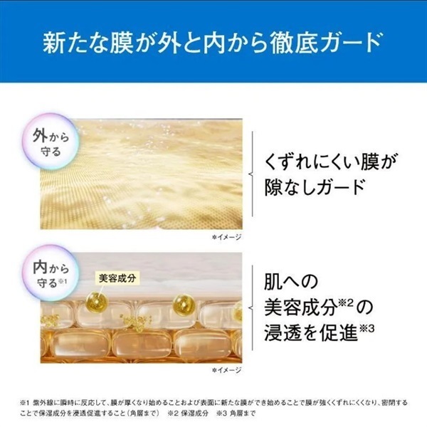 オルビス リンクルブライトUVプロテクター N 50g ORBIS 【医薬部外品