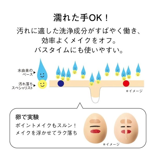 【 パープル 】ORBIS クレンジングリキッド詰替用 6パック ORBIS クレンジング オルビス クレンジングリキッド詰替